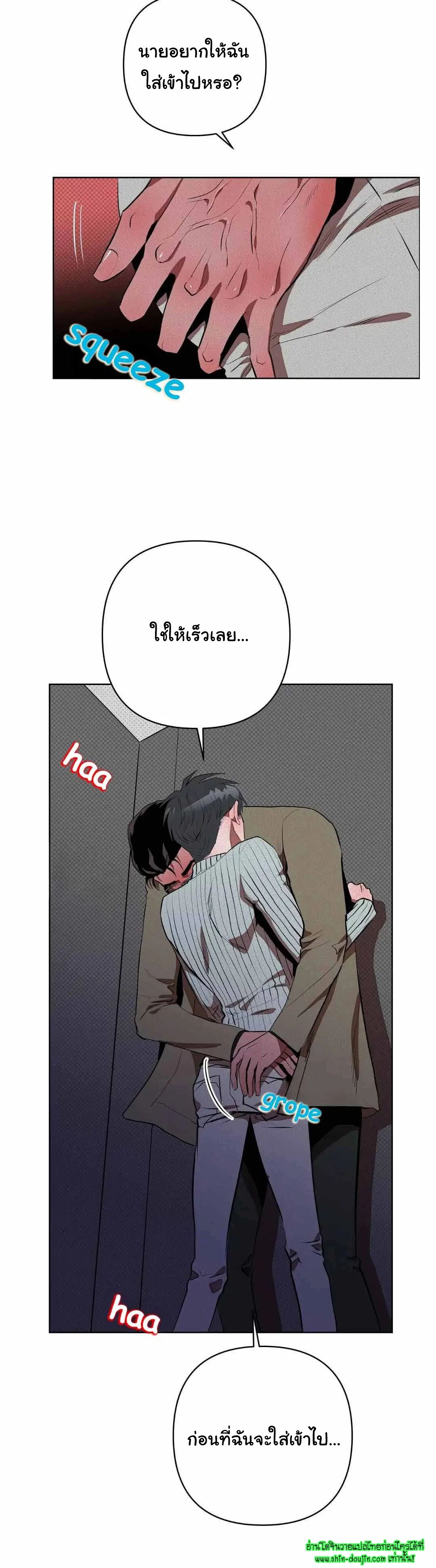 Dear My Killing EP 32